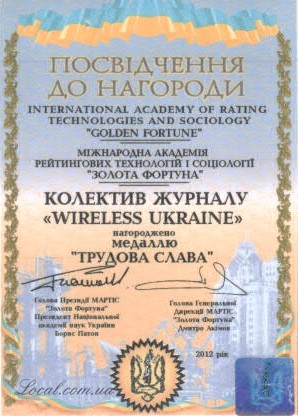 диплом мал1.jpg