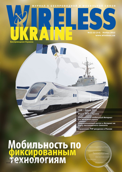 обложкаНОЯБРЬ.jpg
