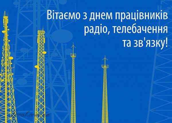 telecom_holiday.jpg