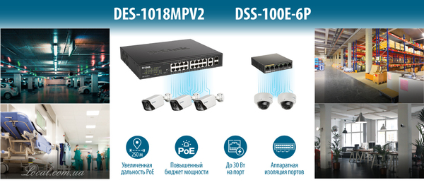 DSS-100E-6P_DES-1018MPV2_1.jpg