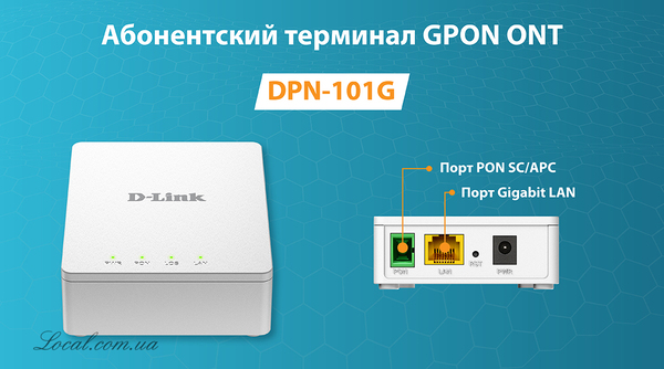 DPN-101G _.jpg