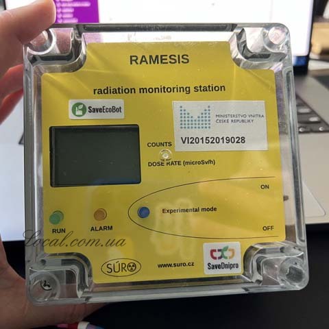 ramesis.jpg
