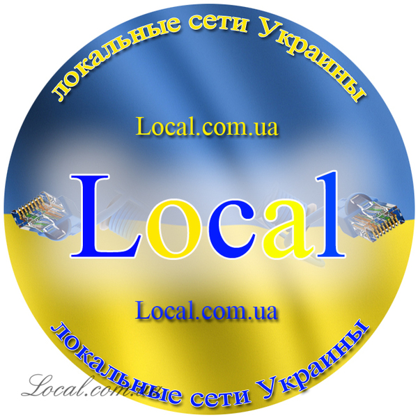 Local круг 56x56.jpg