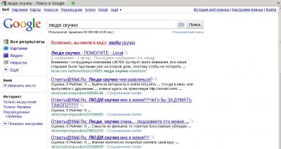 post-1-093276200 1294254391_thumb.jpeg