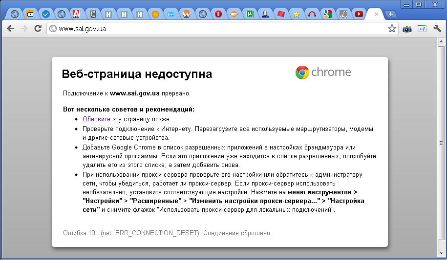 Изображение текст после щелчка по которым осуществляется переход на другую веб страницу 11 букв