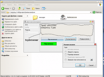 post-4773-047141000 1285835128_thumb.png