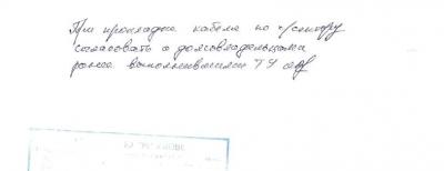 post-13196-019725500 1290030063_thumb.jpg