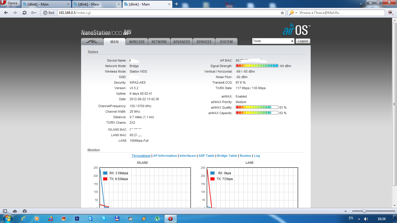 The chain mac перевод. NANOSTATION m5 Интерфейс. Уровень сигнала Ubiquiti. Настройка наностейшен м5. Сила сигнала в DBM.