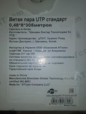 post-41365-0-58062400-1478766310_thumb.jpg