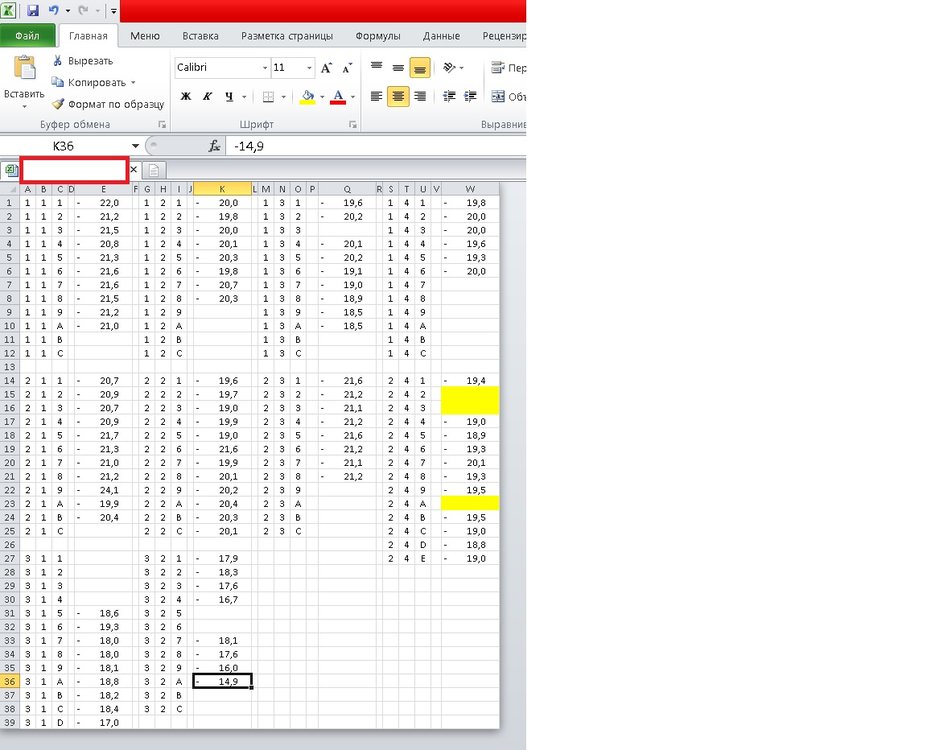 Май 2018 - рекорд.jpg