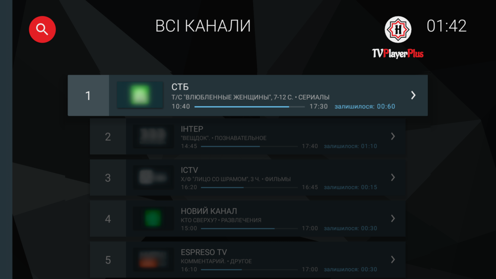 UA_Halva TV_APP_02.png