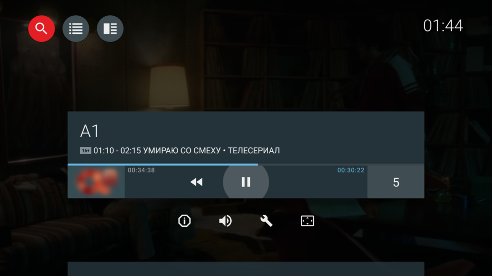 UA_Halva TV_APP_05.png