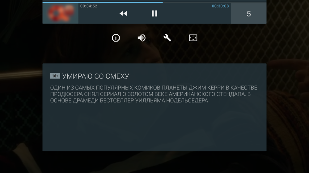 UA_Halva TV_APP_06.png