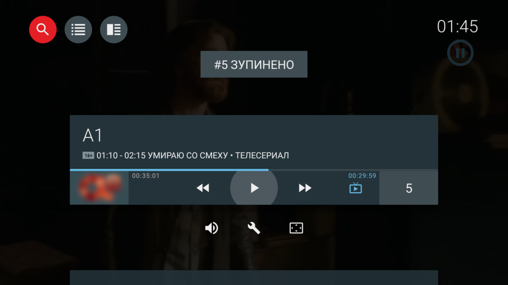 UA_Halva TV_APP_07.png
