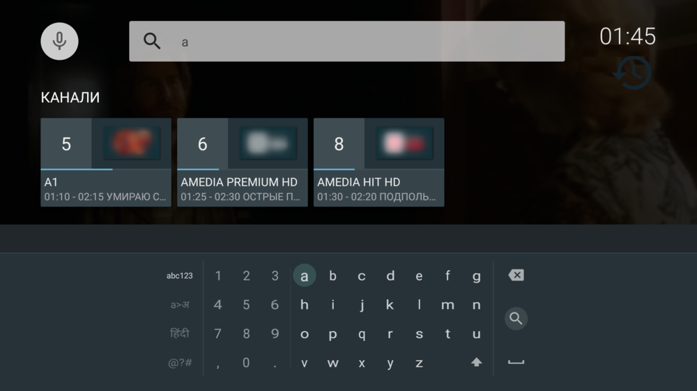 UA_Halva TV_APP_08.png