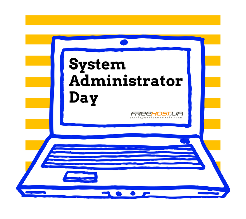sysadmin day.png