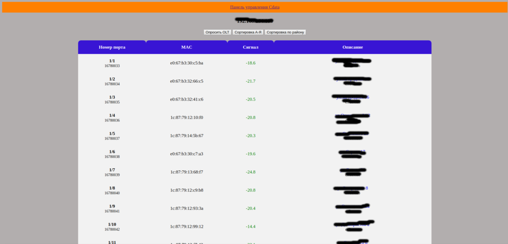 Снимок экрана_2020-04-06_09-48-37.png