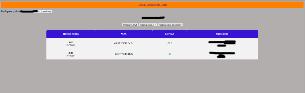 Снимок экрана_2020-04-06_09-49-10.png