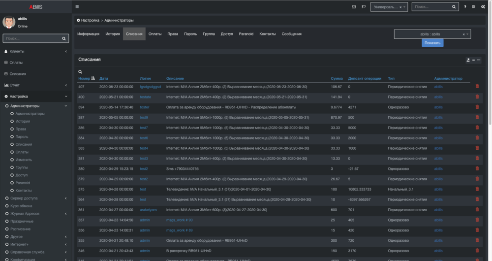 Знімок екрана 2020-06-23 о 11.59.01.png