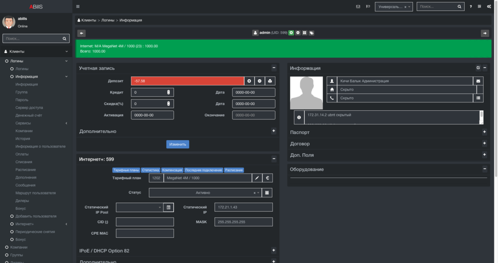 Знімок екрана 2020-06-23 о 11.56.20.png