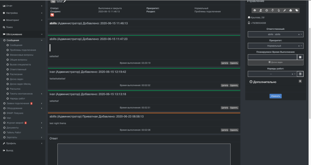 Знімок екрана 2020-06-23 о 11.58.26.png