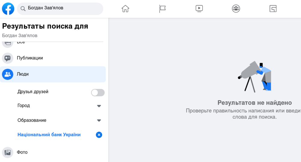 Screenshot from 2020-07-16 15-05-57.png