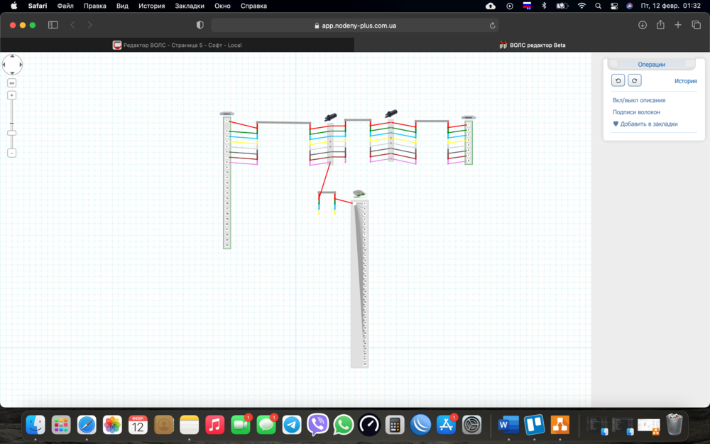 Снимок экрана 2021-02-12 в 01.32.38.png
