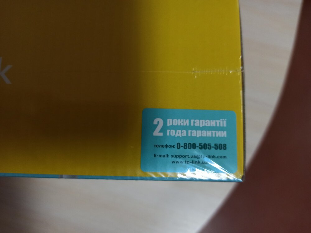 тплинк1.jpg