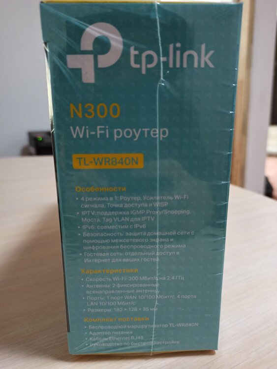 тплинк3.jpg