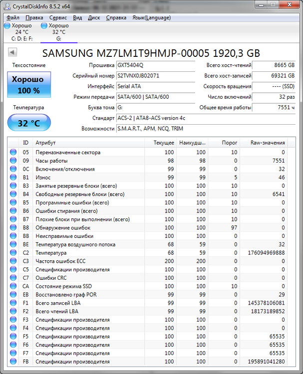Samsung PM863a 1920-11.png