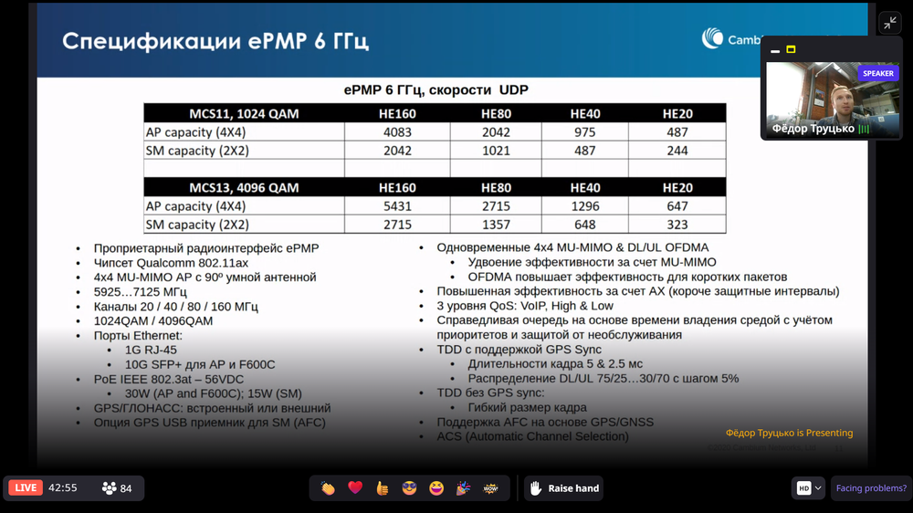 ePMP4600.png