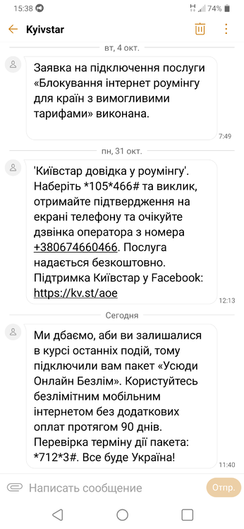 Screenshot_20221115-153815.thumb.png.3adf3fc31a87c9d1d2e2c9ee024f66a5.png