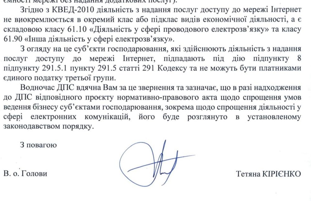 дпс.jpg