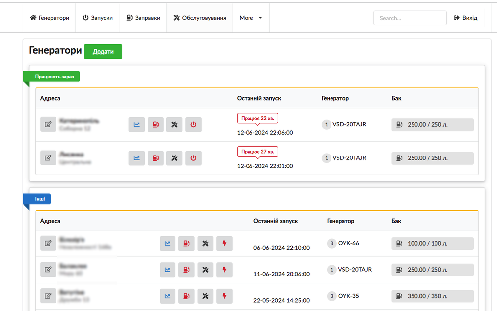 Screenshot at черв. 13 23-33-41.png